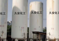 氣瓶干燥抽真空工作中，發(fā)現(xiàn)的問(wèn)題及處理